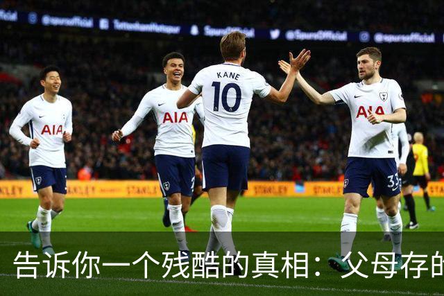 告诉你一个残酷的真相：父母存的钱，存的其实是孩子的选择权