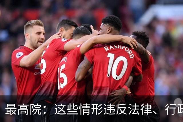 最高院：这些情形违反法律、行政法规强制性规定，借贷合同无效！